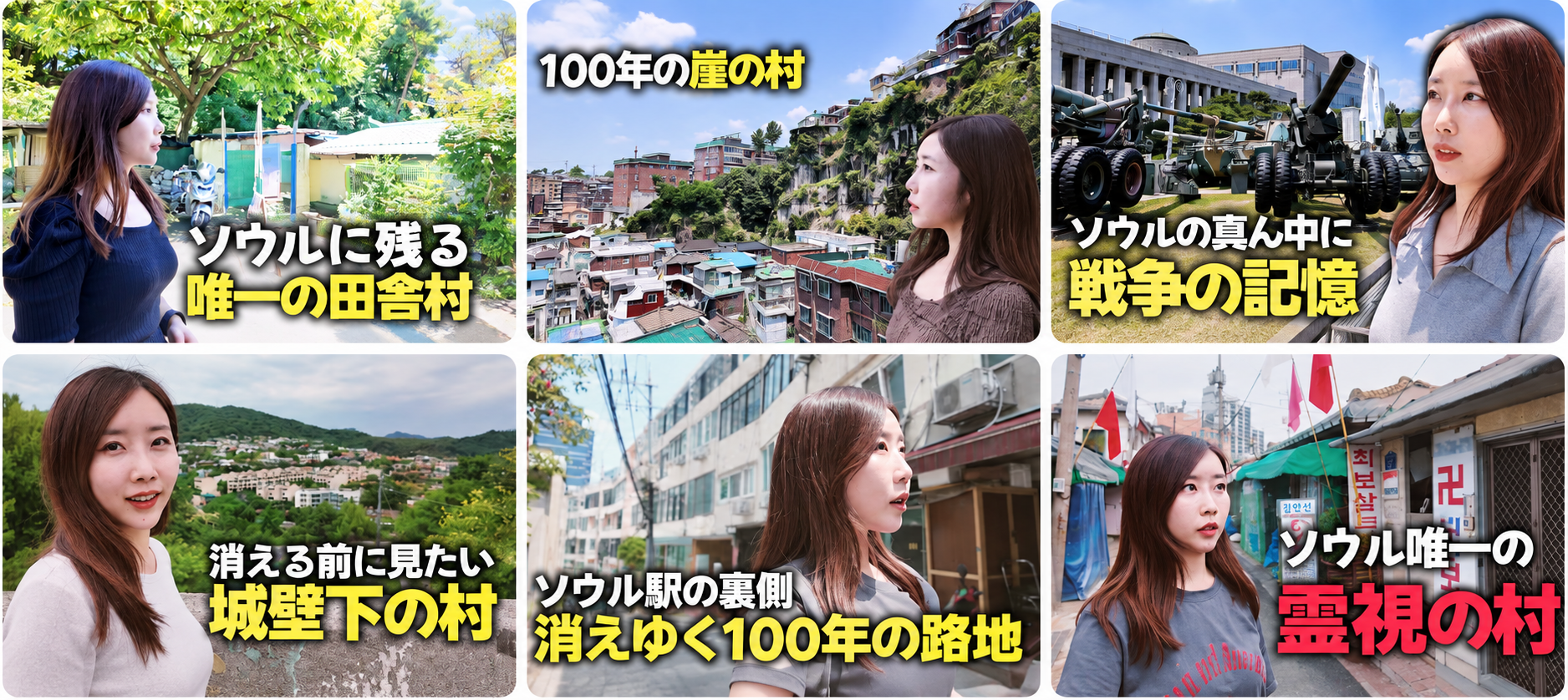오갱가이드 일본인 대상 유튜브 콘텐츠 화면