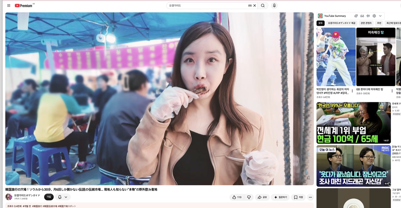 로컬 여행 콘텐츠 화면
